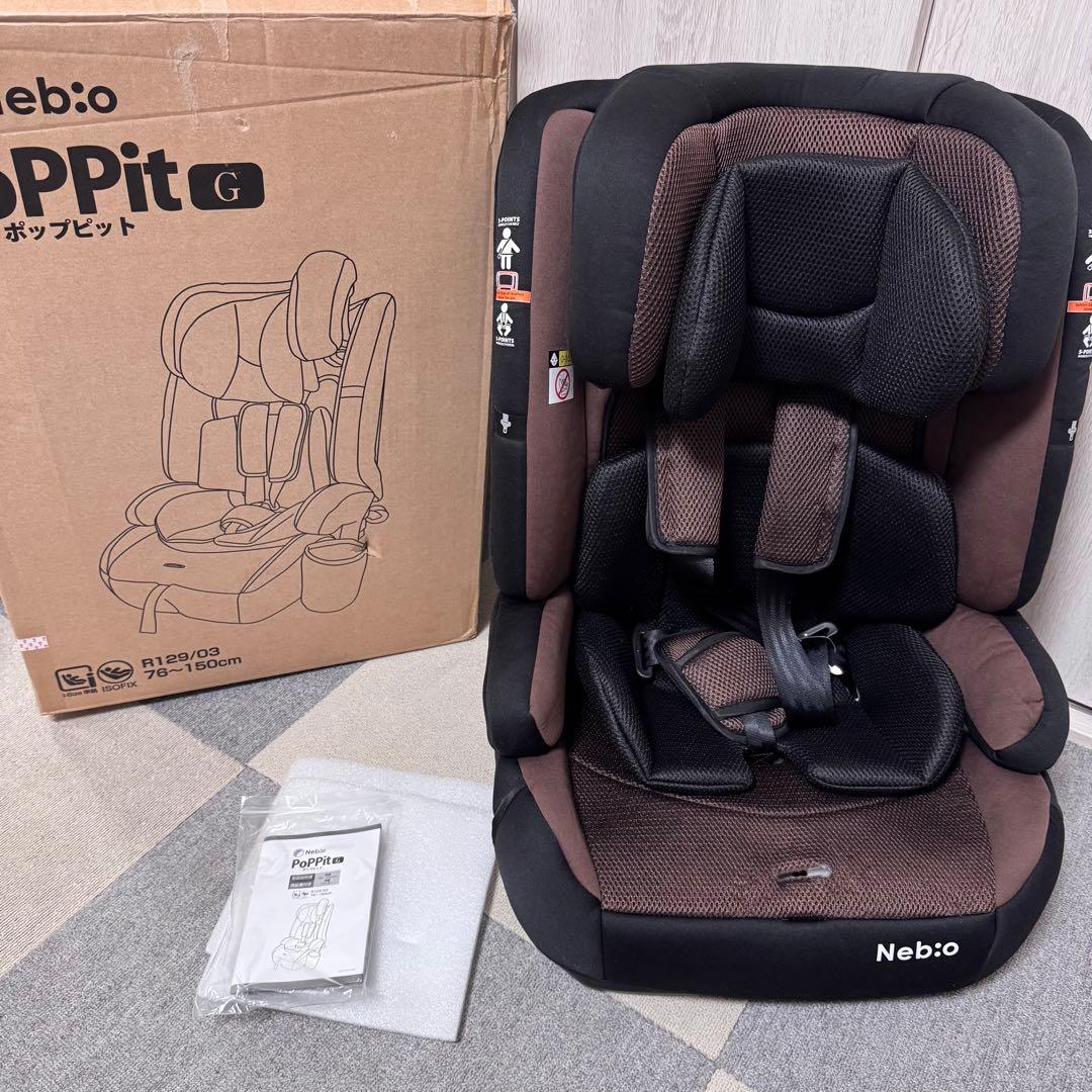 美品 ネビオジュニアシート清掃済み ISOFIXガイドカップ、シート保護