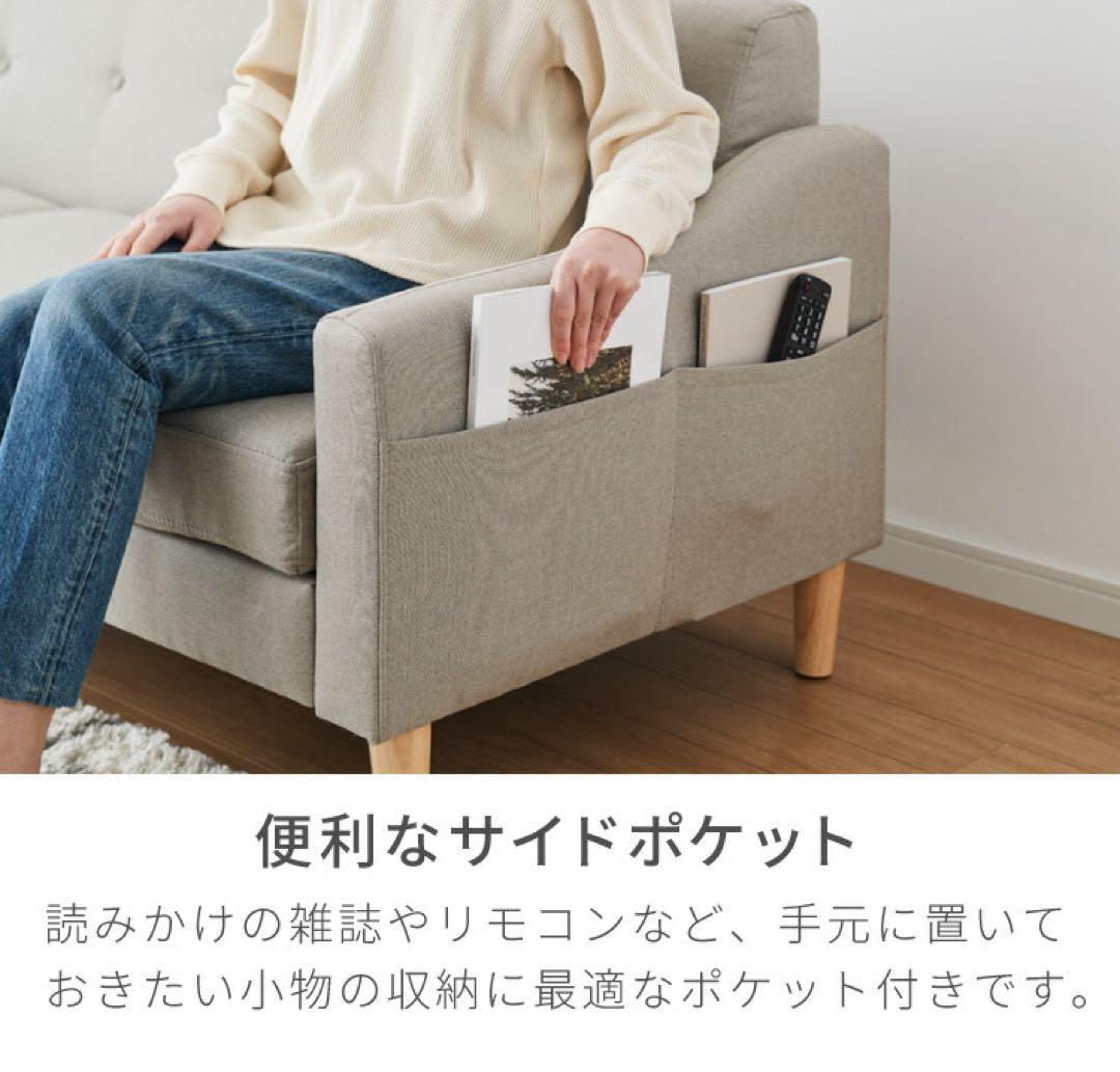 ソファ　ソファー　L字ソファ　ソファセット　フロアソファ　ライトグレー