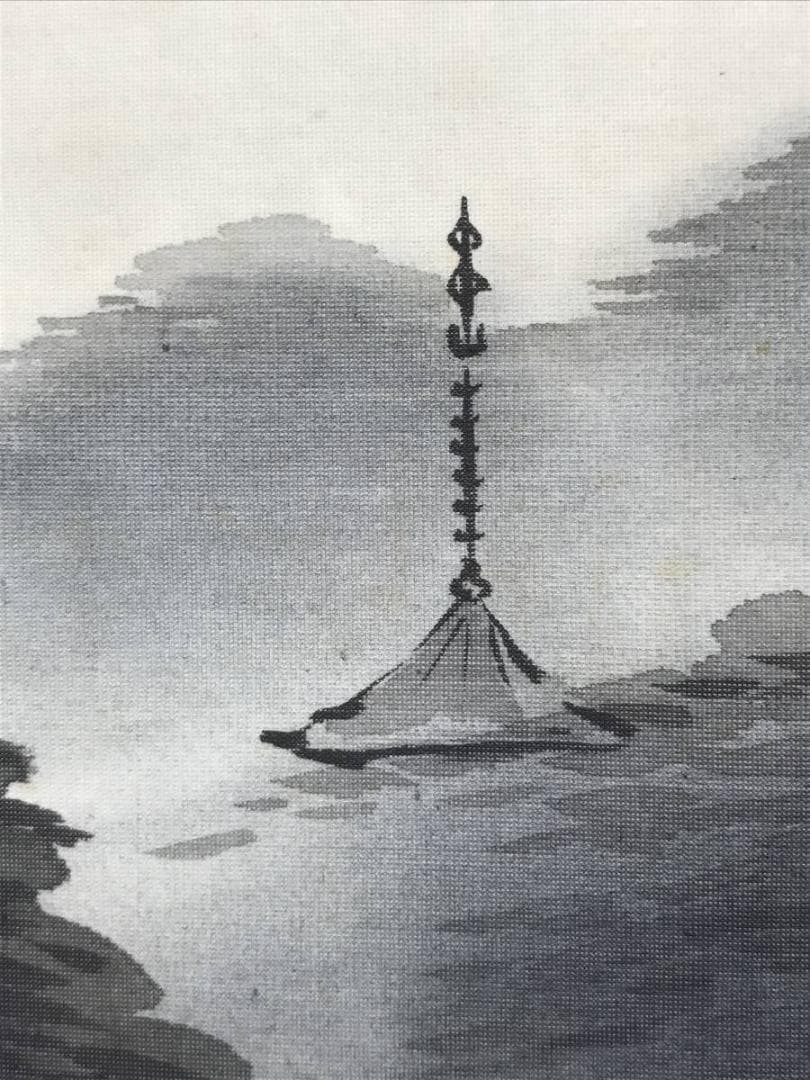 【真作】健/山里の図/山水図/横物/掛軸/名家伝来/AC-428