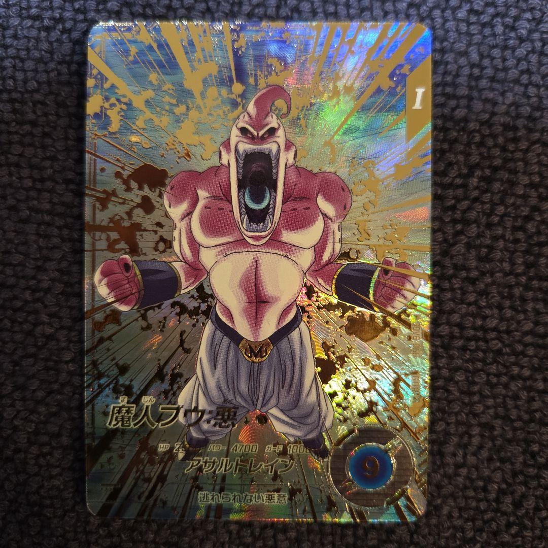 ドラゴンボールスーパーダイバーズ SDV6-066 魔人ブウ:悪 パラレル