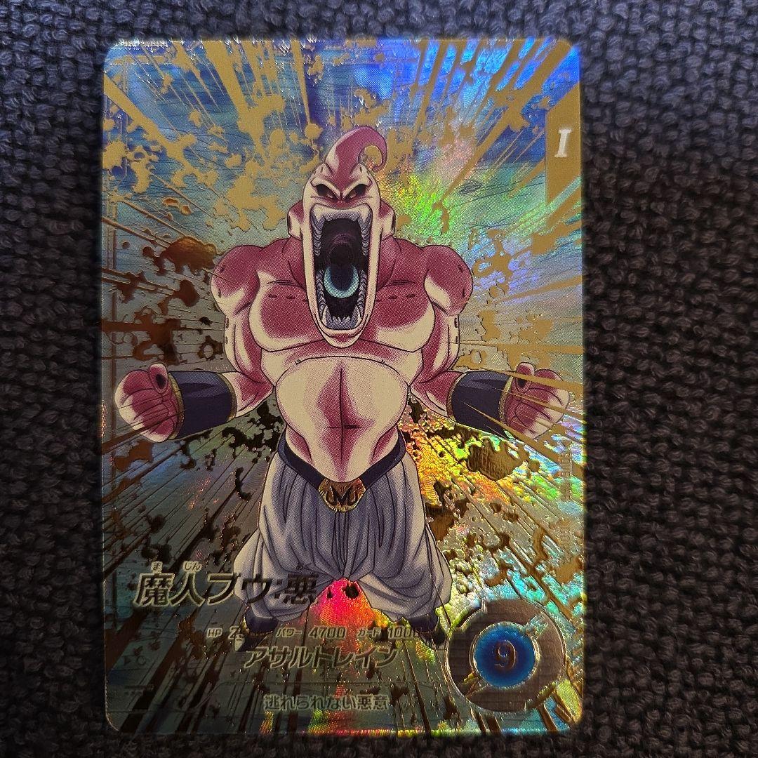 ドラゴンボールスーパーダイバーズ SDV6-066 魔人ブウ:悪 パラレル