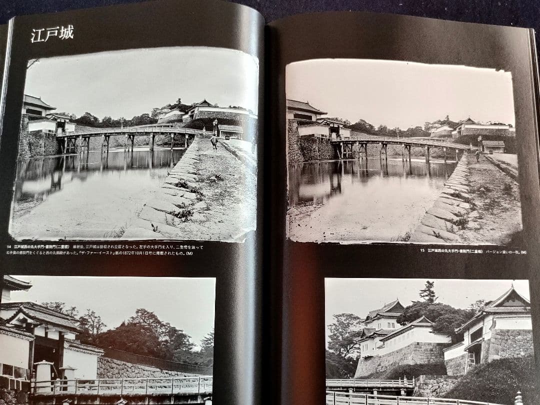 高精細画像で甦る 150年前の幕末明治初期日本ブルガー&モーザー