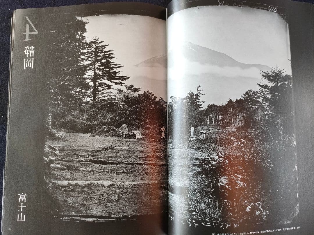 高精細画像で甦る 150年前の幕末明治初期日本ブルガー&モーザー