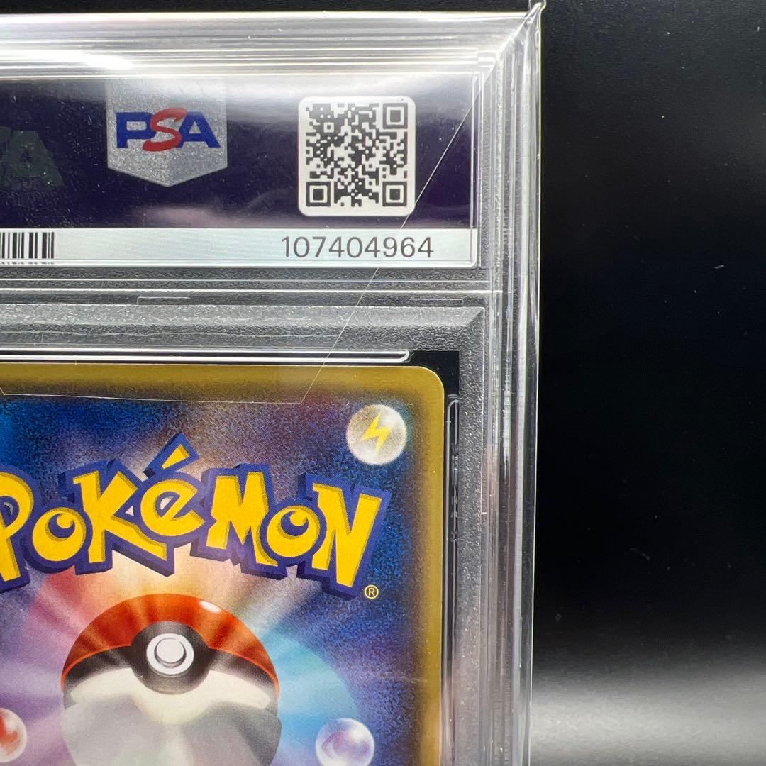 【即日発送】　PSA10 ポケモンカード　メガトウキョーのピカチュウ　プロモ