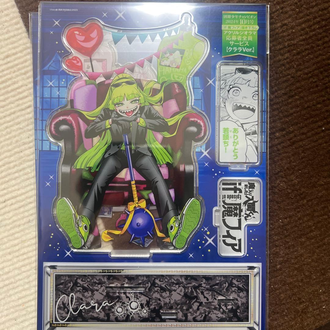 魔入りました入間くんif魔フィア　応募者全員サービス　まとめ売り