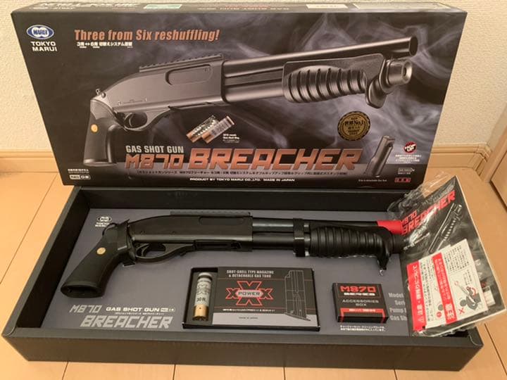 東京マルイ m870ブリーチャー ＋ ショットシェルホルダー