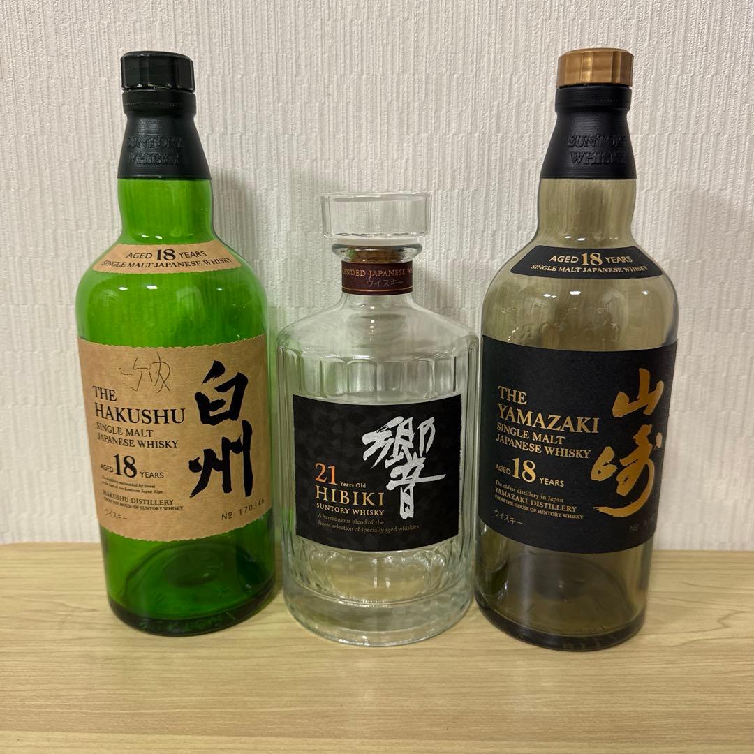 Hibiki 21年、山崎18年、白州18年 セット ※空ビン3本 山崎
