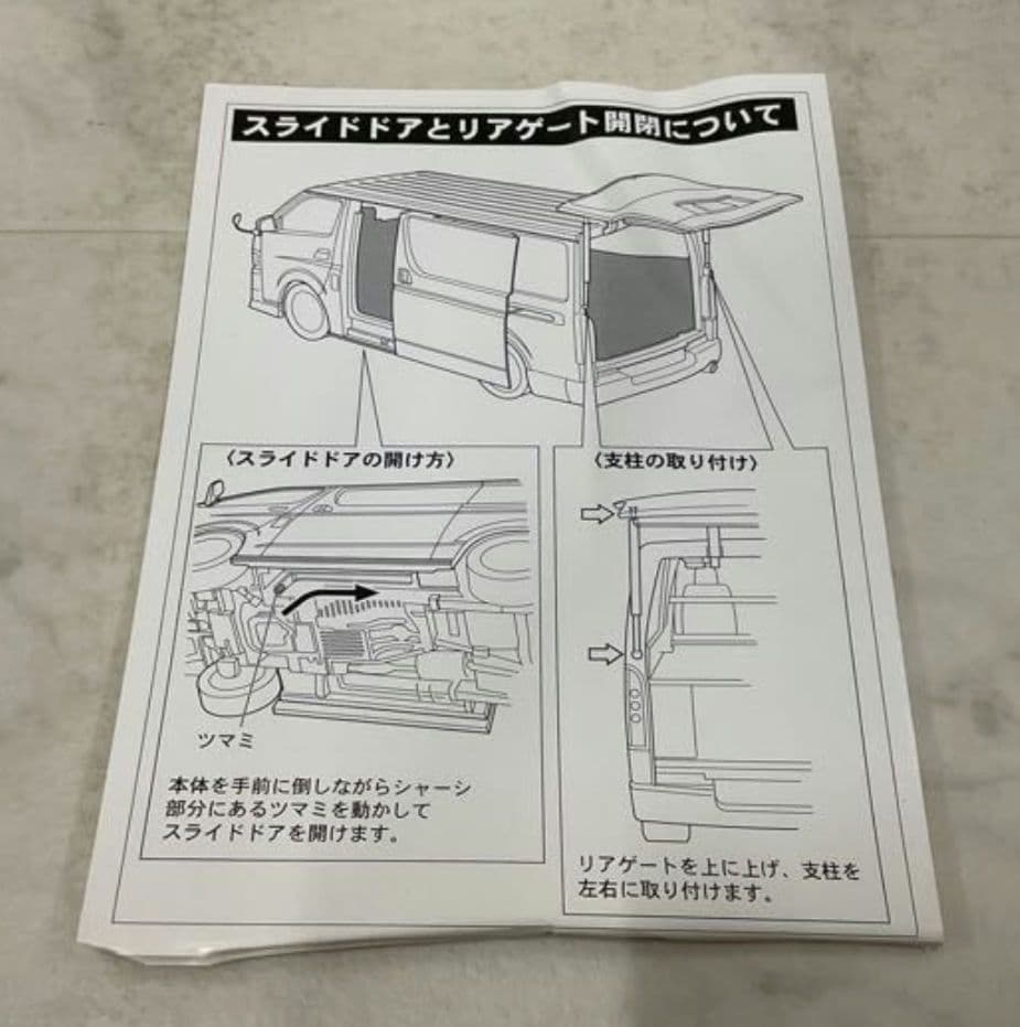 1/24 200系 HIACE SUPER GL 2004年式 白　　8/14