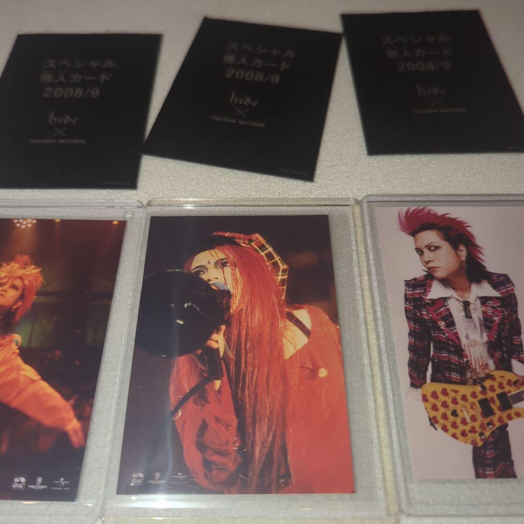 hide 怪人カード2008/9 コンプセット