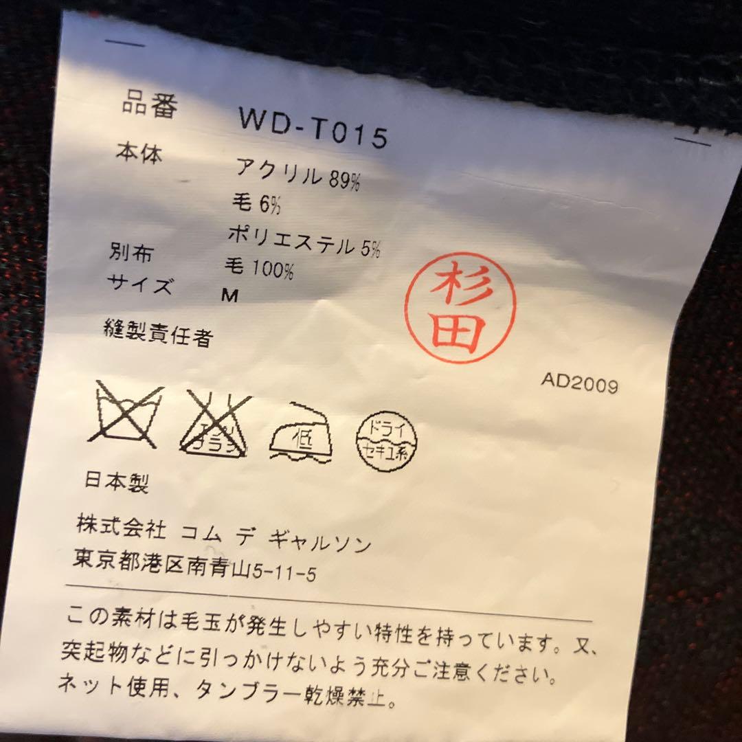 ジュンヤワタナベ コムデギャルソン パーカー