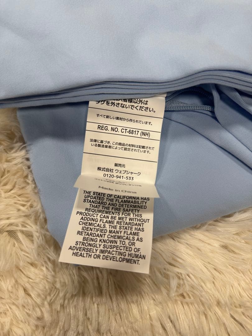 新品　未使用　yogibo max ヨギボー　マックス　水色　カバー