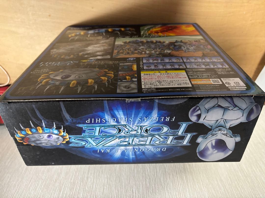 フリーザスペースシップ フリーザフォース