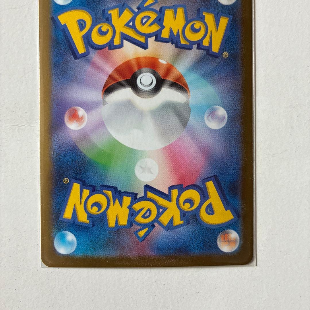 メガリザードンX EX MUR