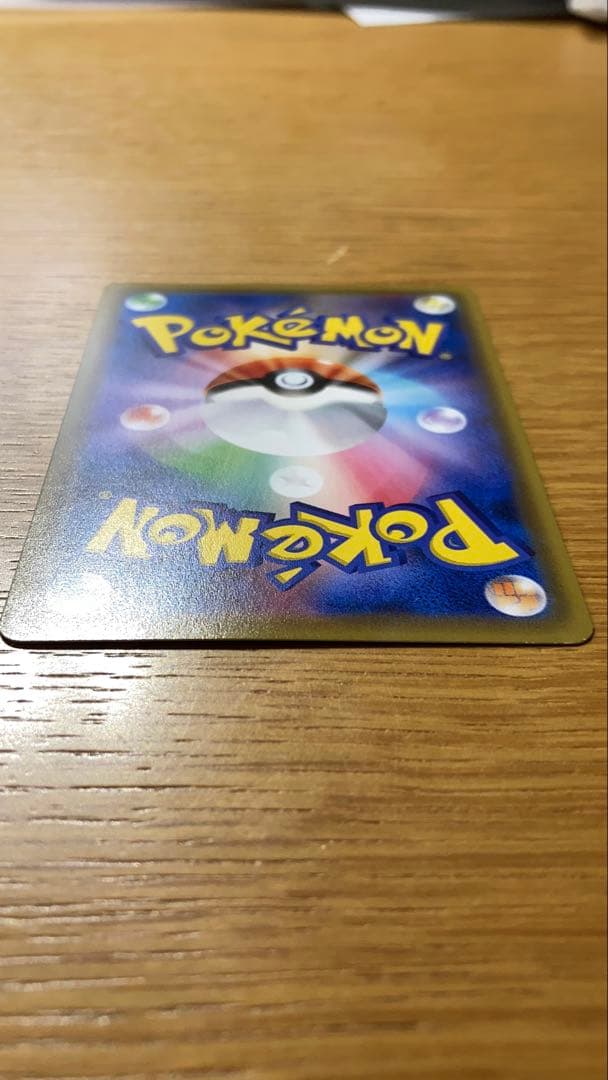 サッポロのピカチュウ PROMO SM-Pプロモカード 005/SM-P