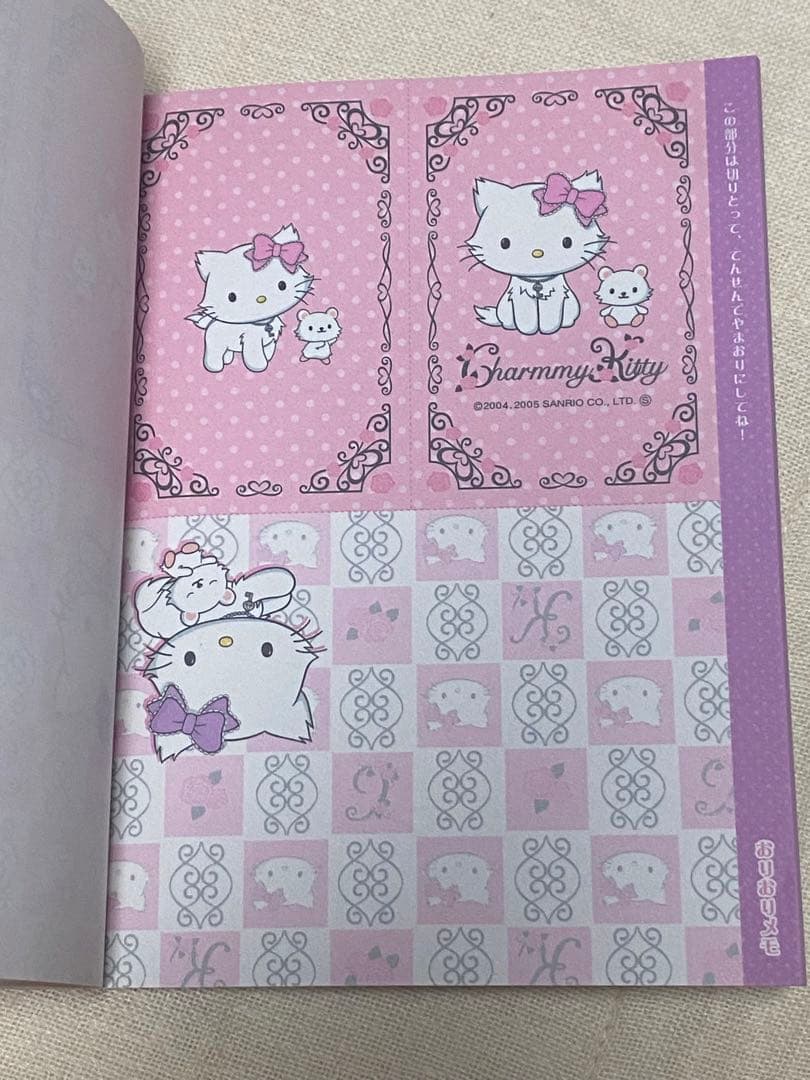 当時物 平成 希少 レア】ラスト1点！チャーミーキティ メモの通販はau