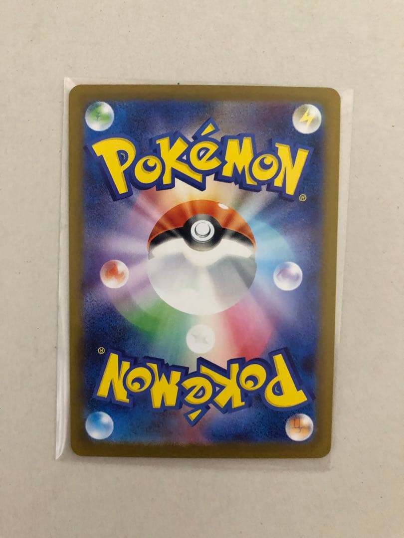 ポケモンカード　メガリザードンex SAR インフェルノX 最速即日発送！！