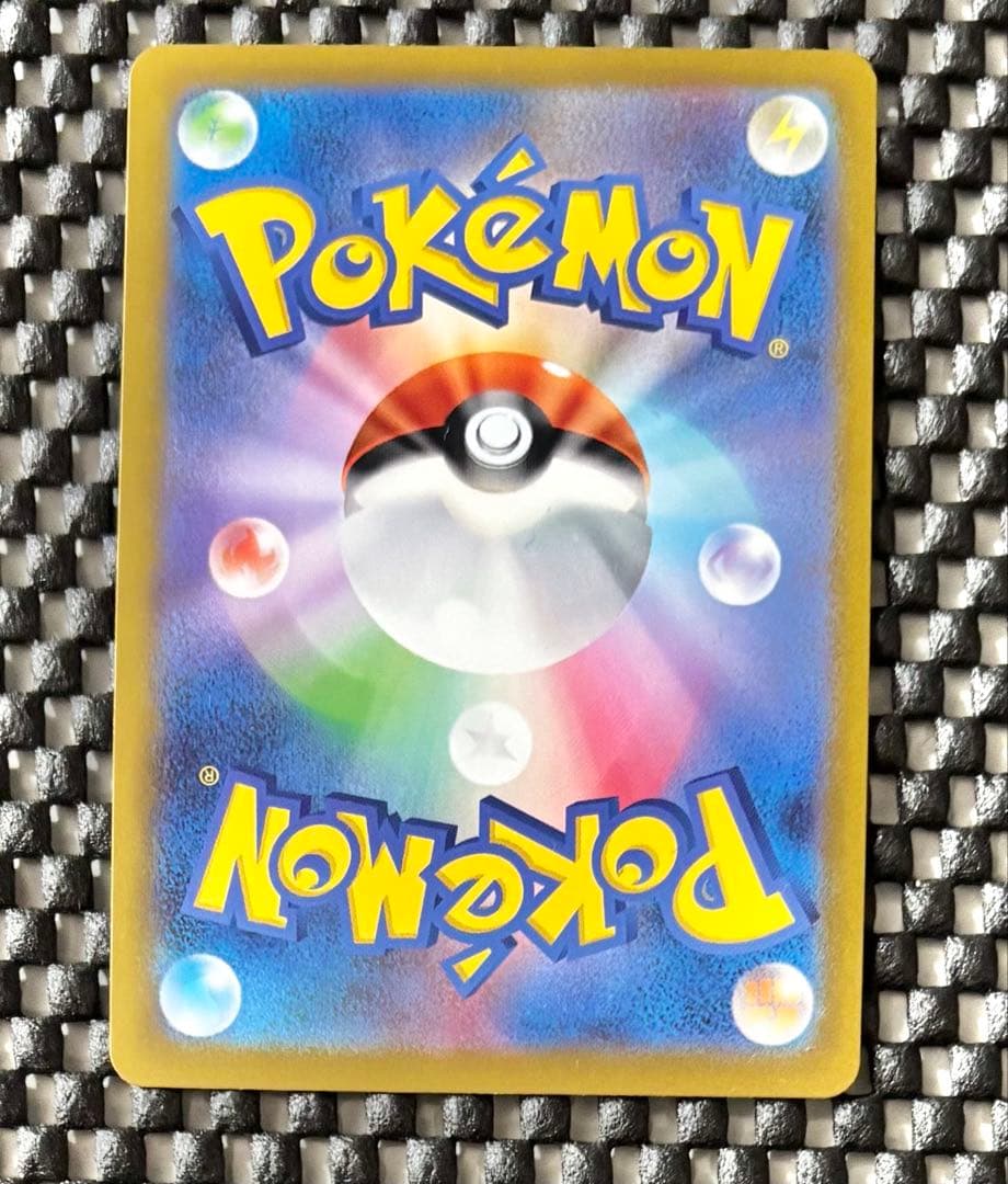 2026年最新】コイキング マスターボールの人気アイテム - メルカリ