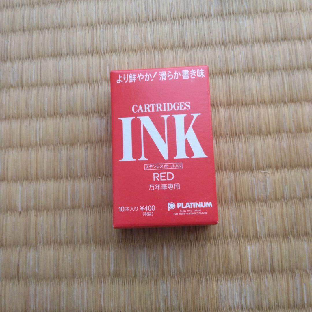 新品未開封 旧型プラチナソフトペン 廃番品 新品採点ペン インク