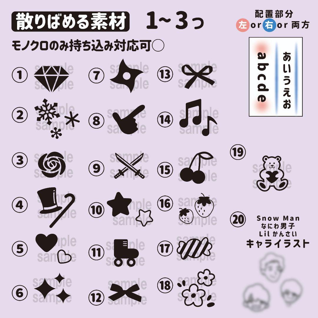 モノクロ⭐　キンブレシート　オーダー　ペンライト