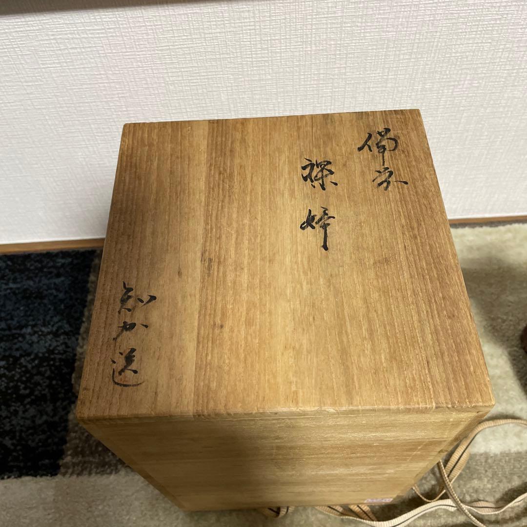 備前焼 裸婦 知加選作