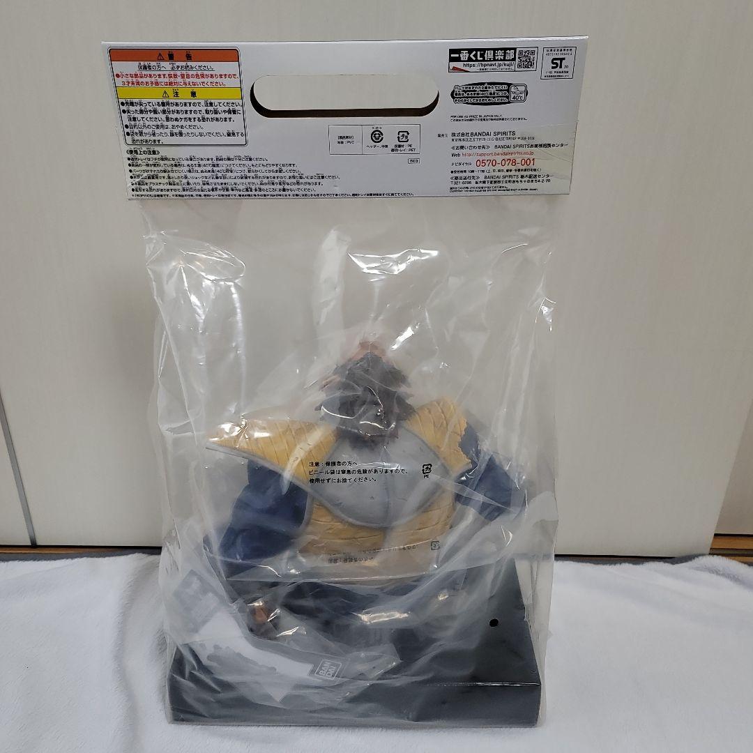 ドラゴンボール ラストワン賞 大猿 ベジータ