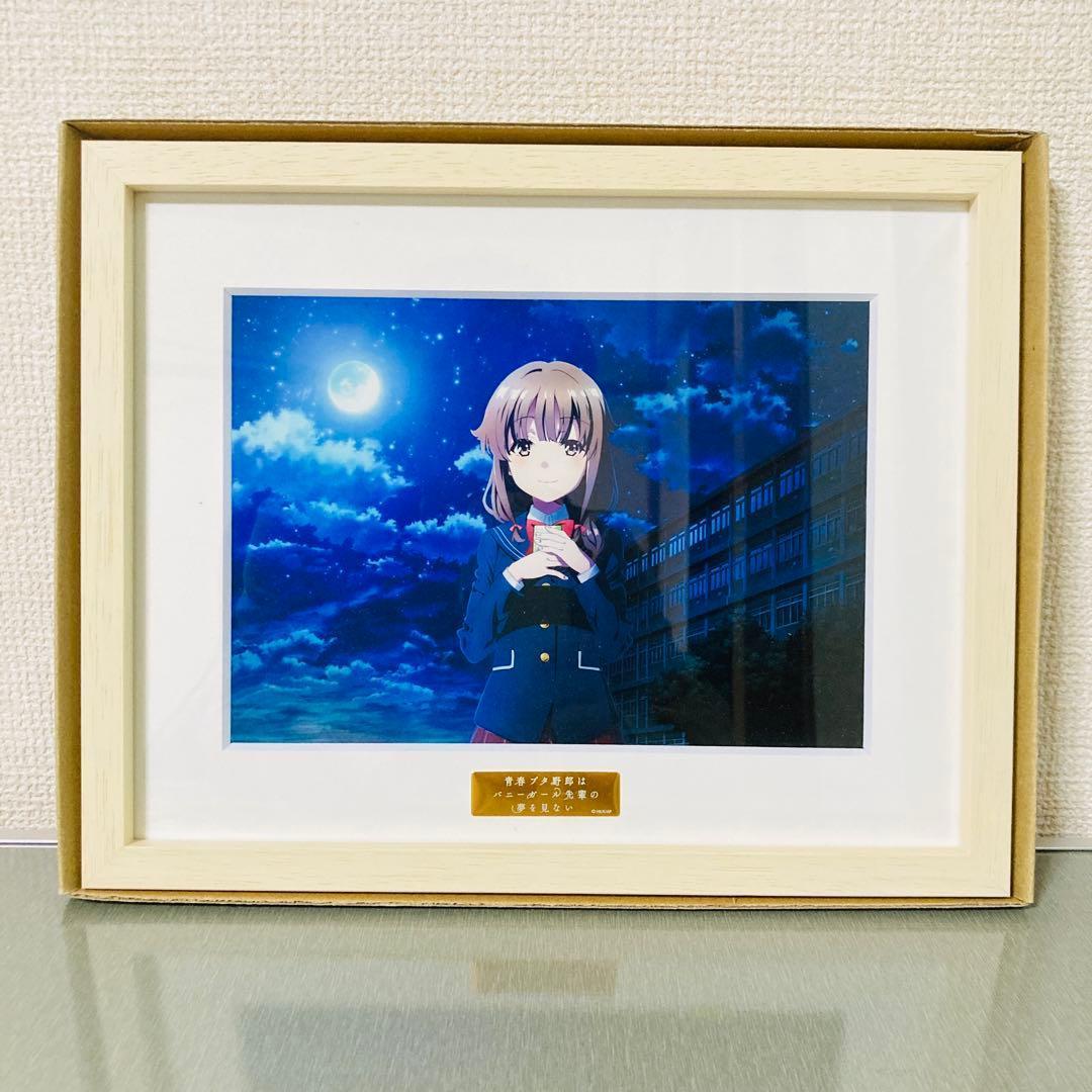 【限定】青春ブタ野郎はゆめみる少女の夢を見ない キャラファイングラフ ３点セット