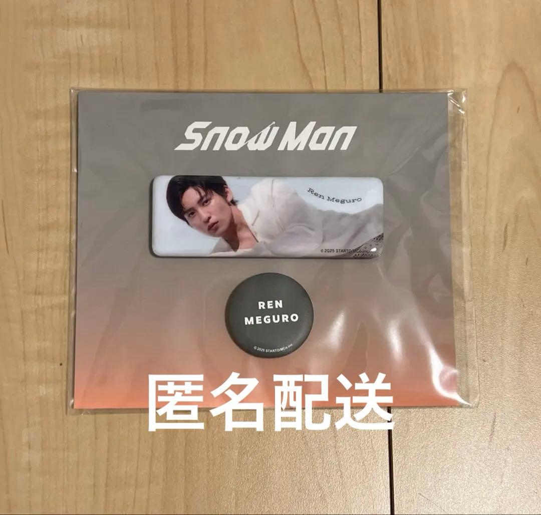 SnowManオリジナルグッズ 目黒蓮 缶バッチセット - メルカリ