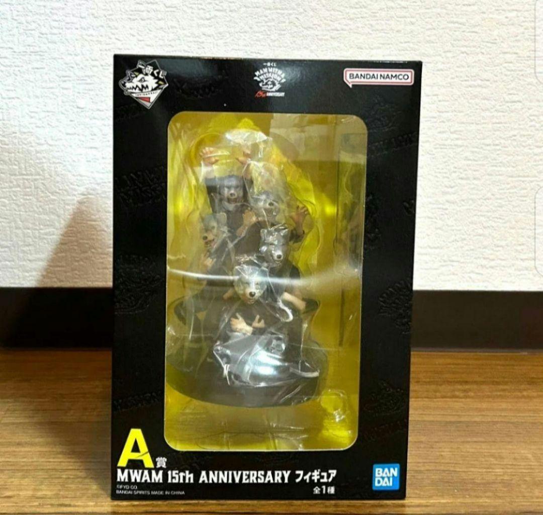 MWAW マンウィズアミッション 一番くじ A賞 フィギュア マンウィズ