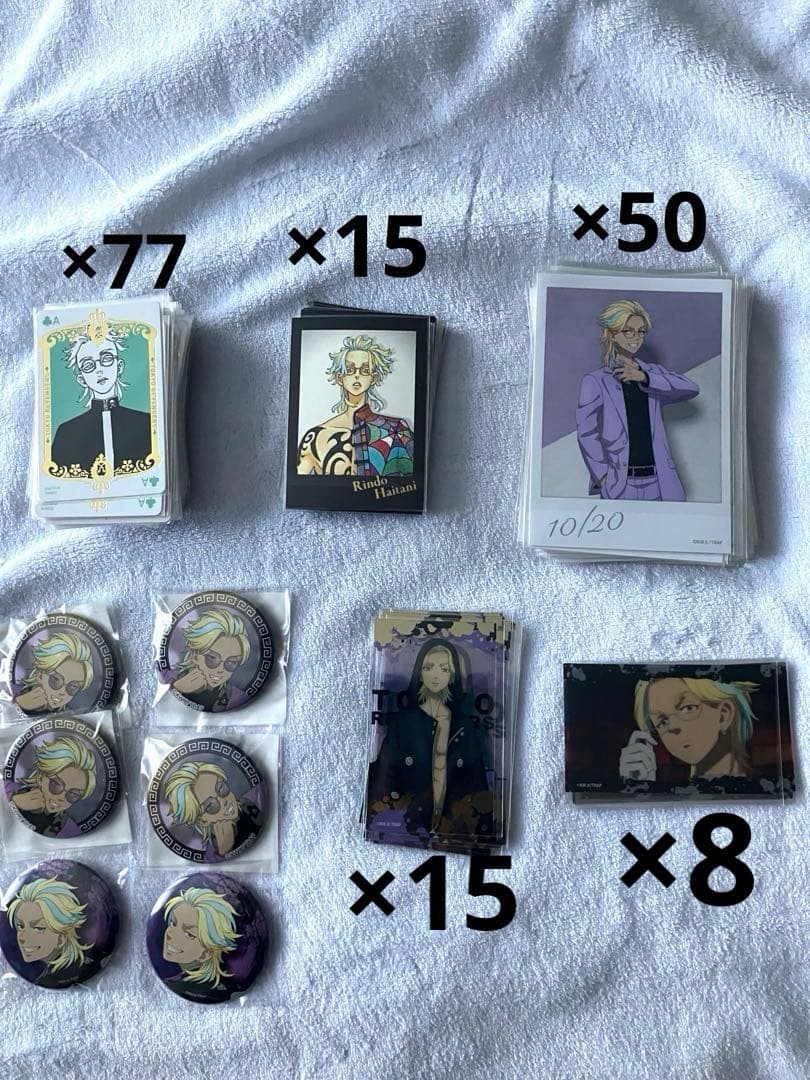 灰谷竜胆　まとめ