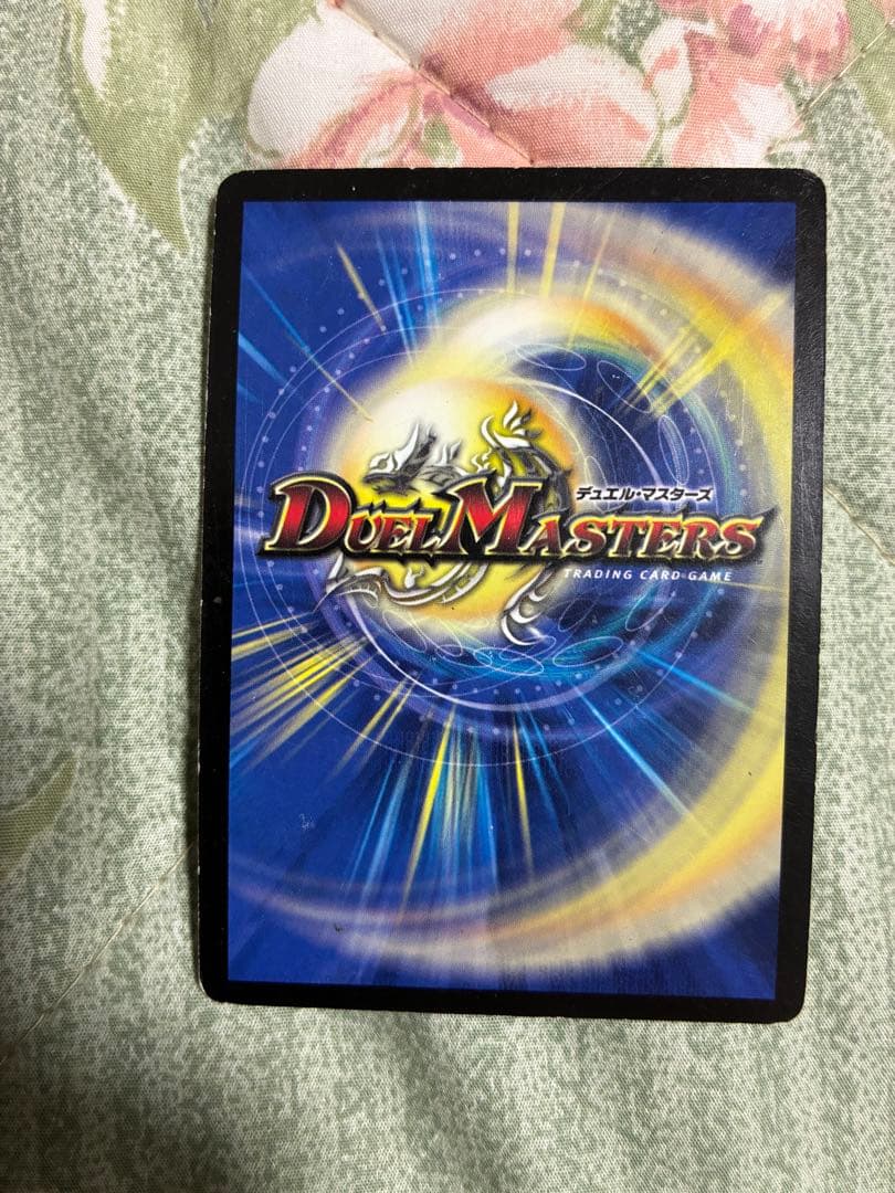 デュエルマスターズ 超神星ネプチューン・シュトローム - メルカリ