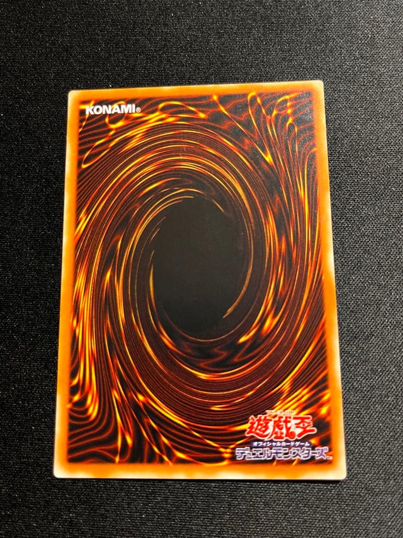 遊戯王 カオスソルジャー 開闢の使者 レリーフ アルティメット