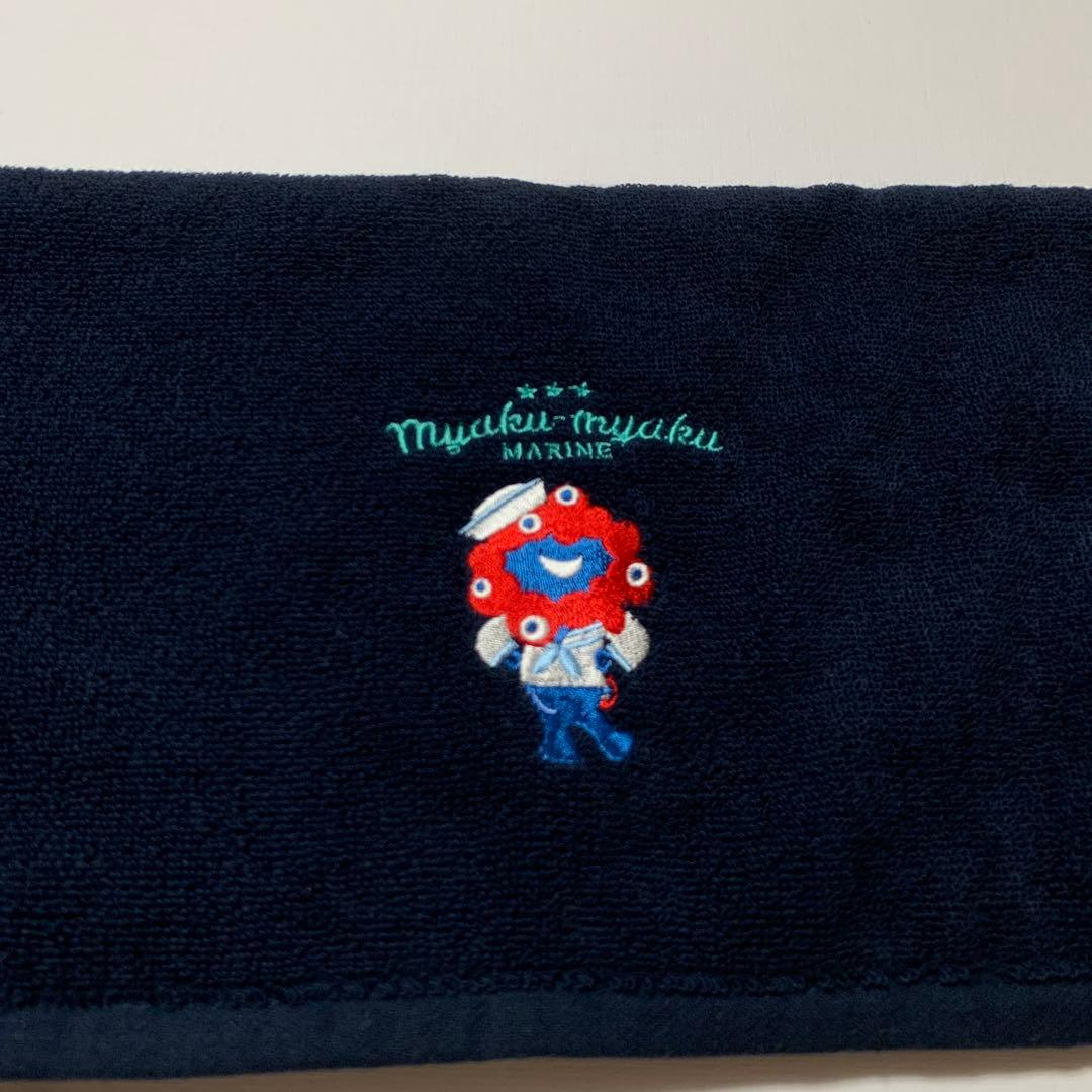 大阪関西万博2025ミャクミャクマリンタオル