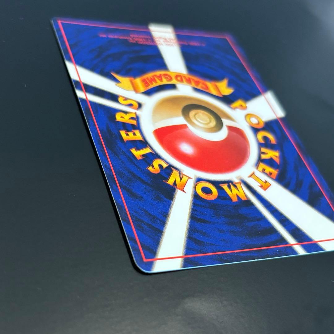 ひかるバンギラス 旧裏 ポケモンカード