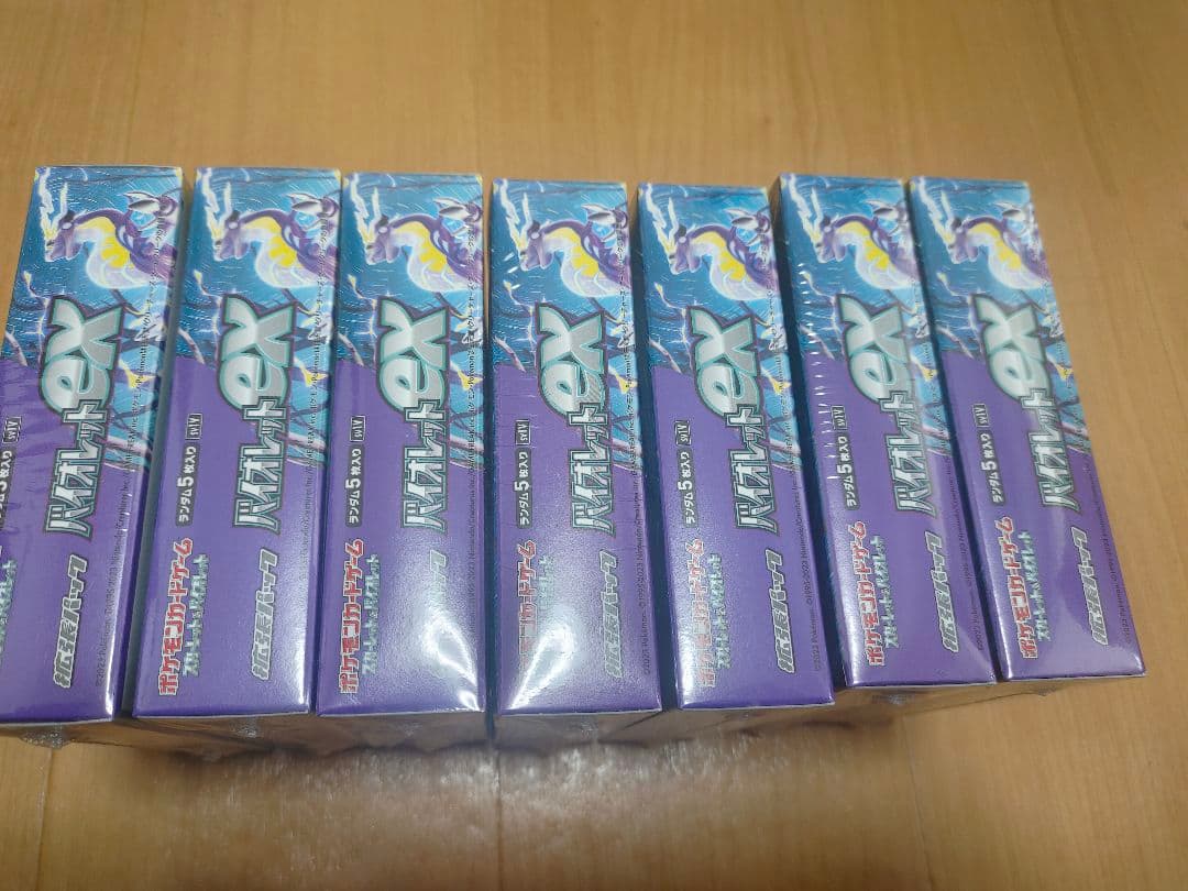 ポケモンカードゲームスカーレット&バイオレット拡張パックバイオレットex BOX