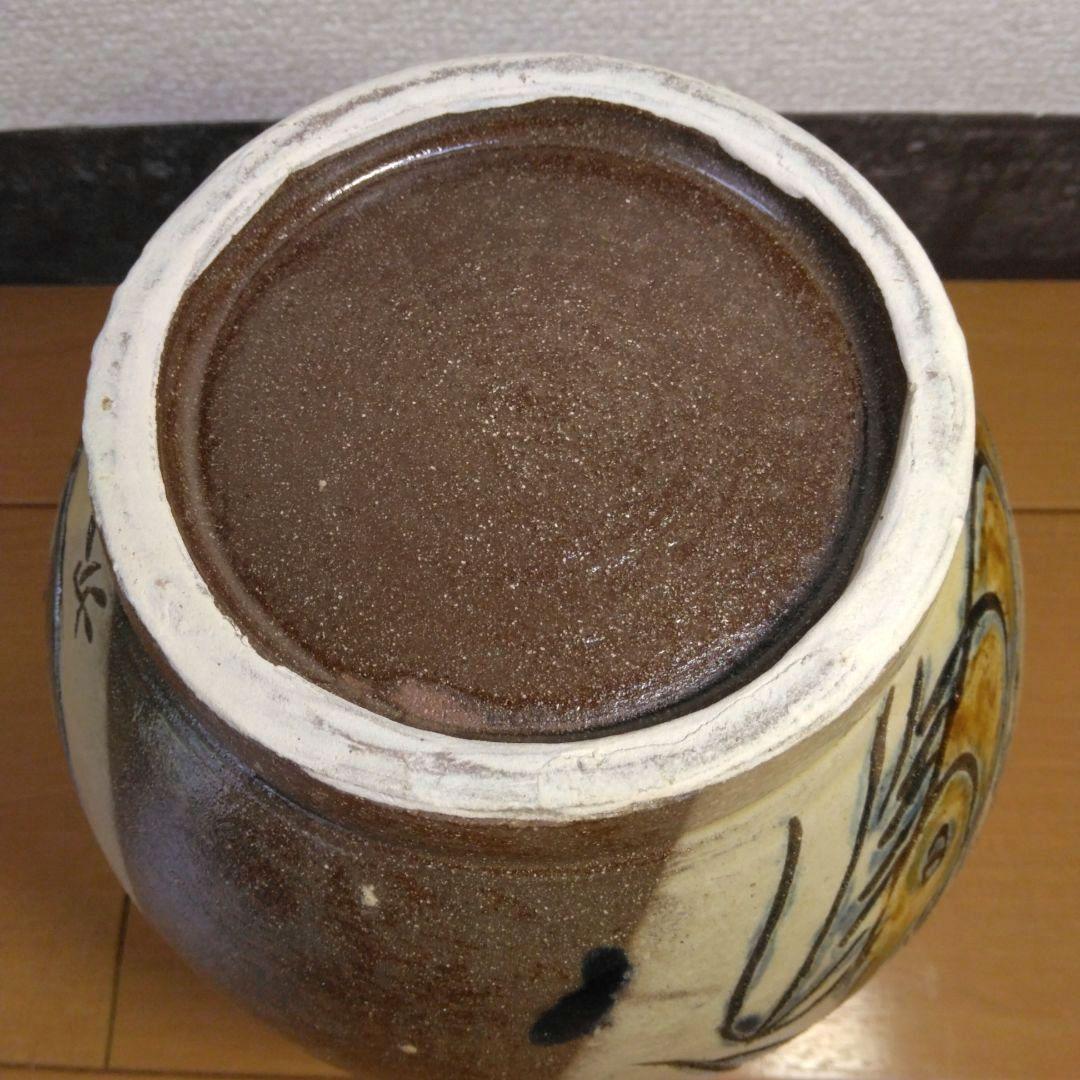 人間国宝 金城次郎 線彫魚文壷 栞 共箱 未使用品 壷屋