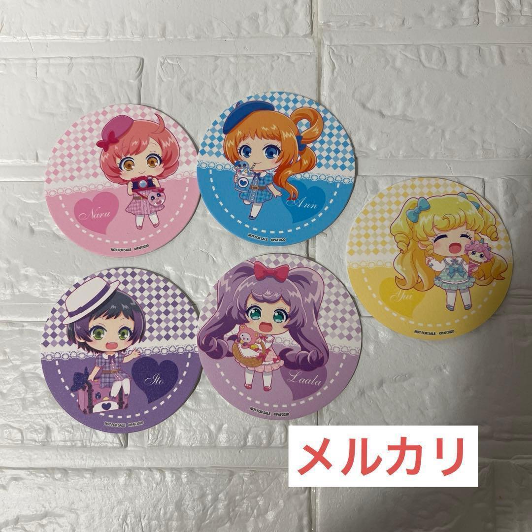 プリティーオールフレンズ 限定コースターセット 激レア まとめ売り