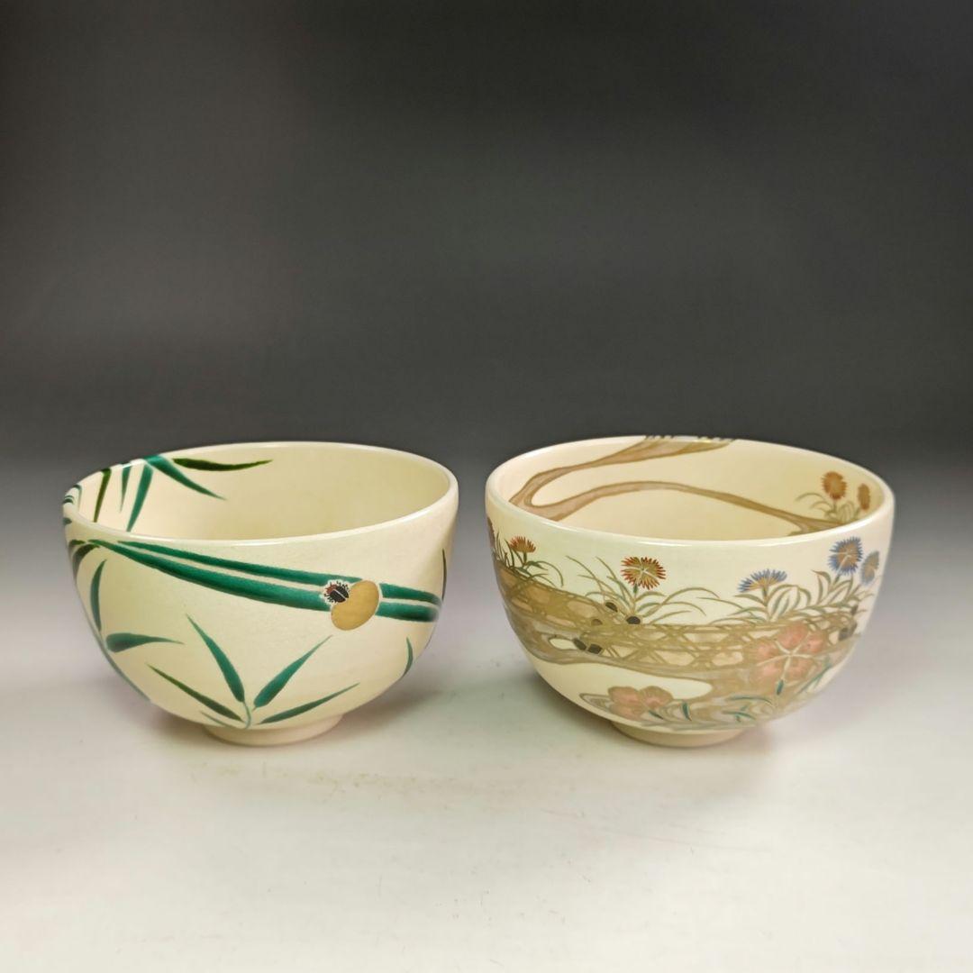 ウ252 数茶碗『清閑寺窯 杉田祥平造』『色絵12ヶ月絵変り画 数茶碗 11