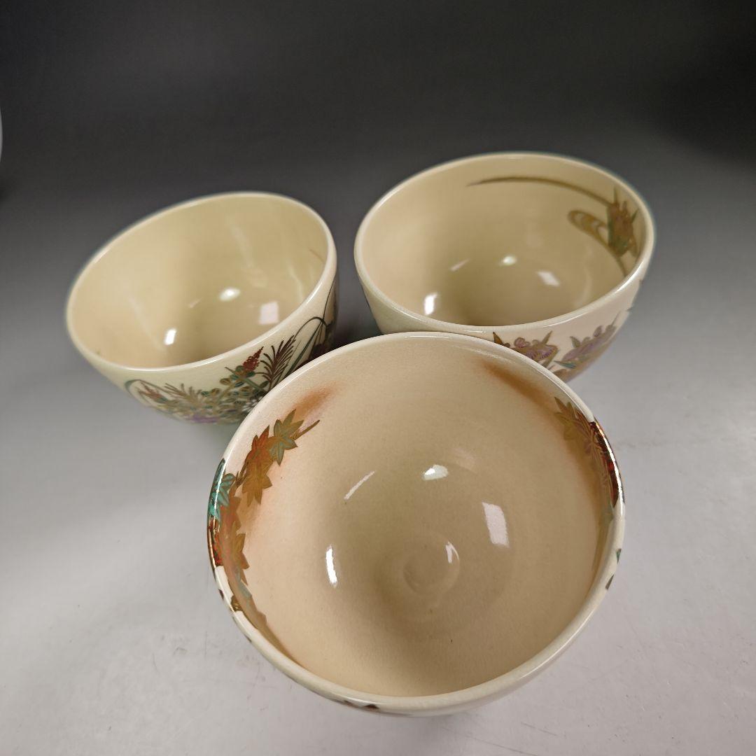 ウ252 数茶碗『清閑寺窯 杉田祥平造』『色絵12ヶ月絵変り画 数茶碗 11