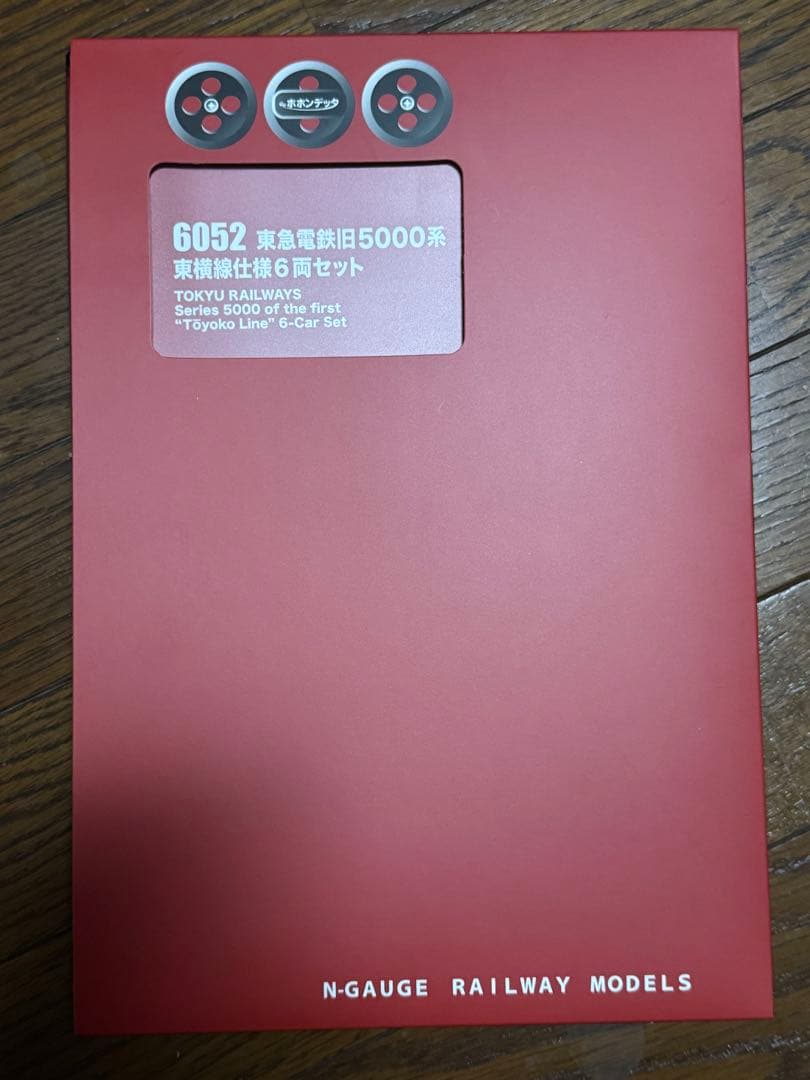 【おまけつき】ポポンデッタ東急電鉄 旧5000系 東横線仕様