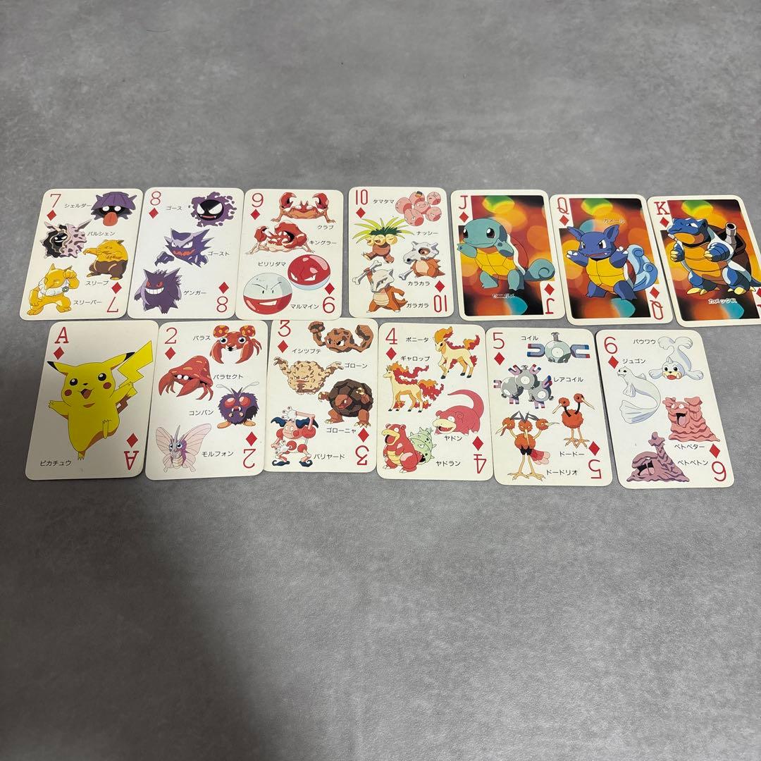 てれびくん 1997年 2月号付録 ポケットモンスター151ぴき大集合