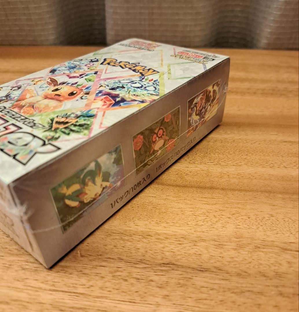 メ*ル様 ❗新春2026円スタート❗ポケモンカードゲーム 未開封3BOXセット