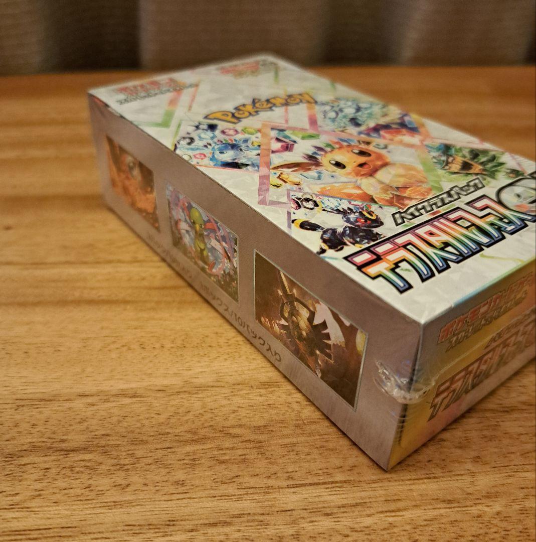 メ*ル様 ❗新春2026円スタート❗ポケモンカードゲーム 未開封3BOXセット