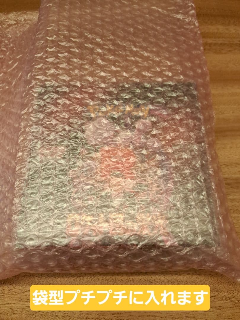 メ*ル様 ❗新春2026円スタート❗ポケモンカードゲーム 未開封3BOXセット