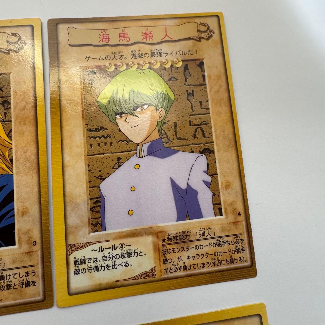 遊戯王　バンダイ版　1〜8キャラクターカードコンプリート