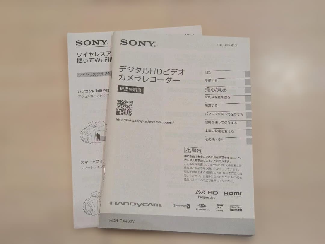 【強力手ブレ補正】SONY HDR-CX430V ビデオカメラ 付属品完備