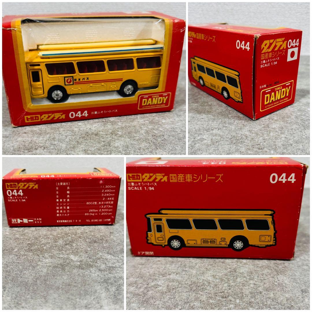 当時物！ トミカ TOMY トミー ダンディ 三菱 ニッサン ホンダ トヨタ