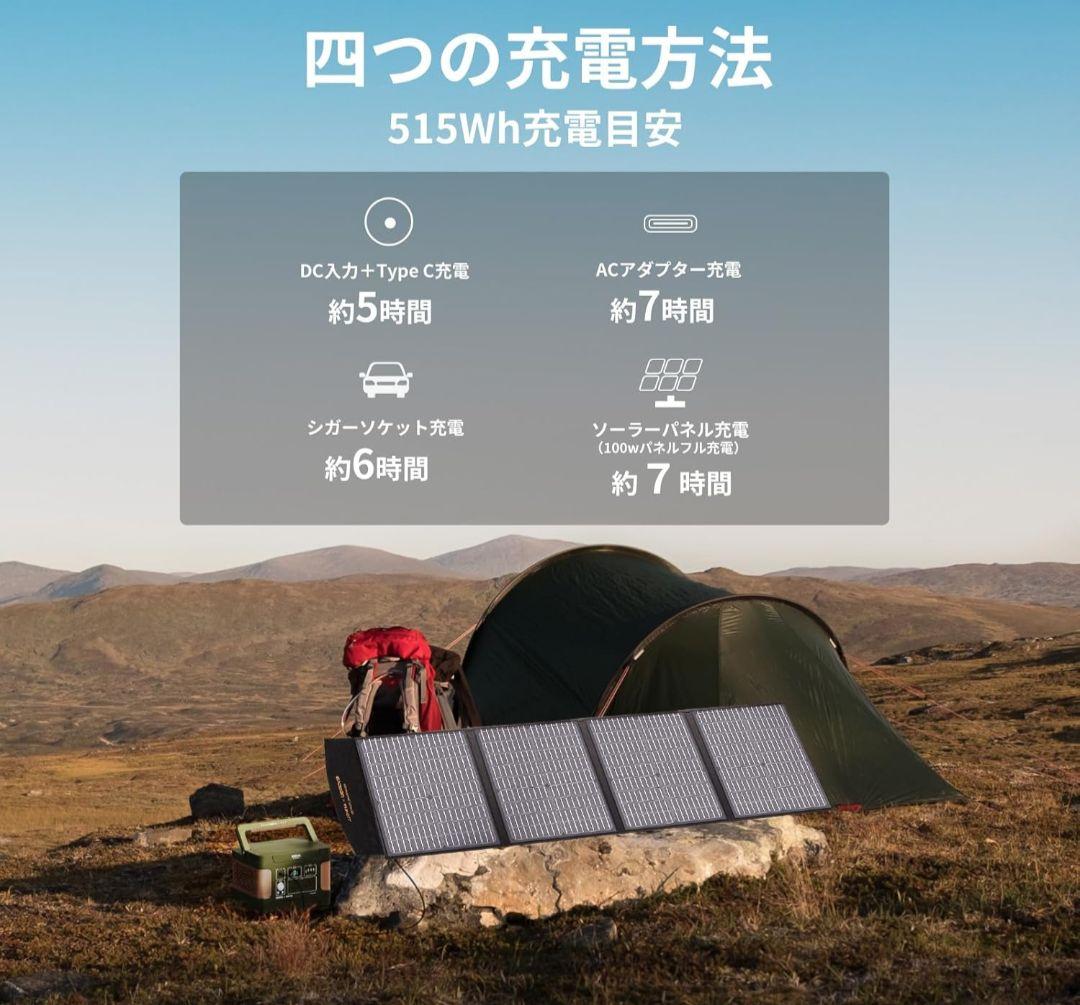 新品 EVODOW Dractum 600W ポータブル電源