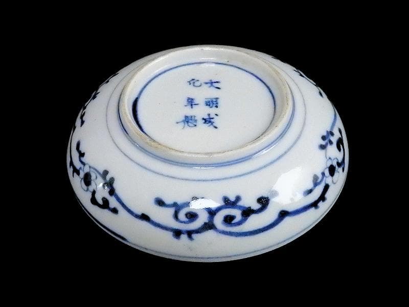 古伊万里　色絵　元禄写　菊に牡丹の図　４寸皿　５枚　 A081AS-MMv