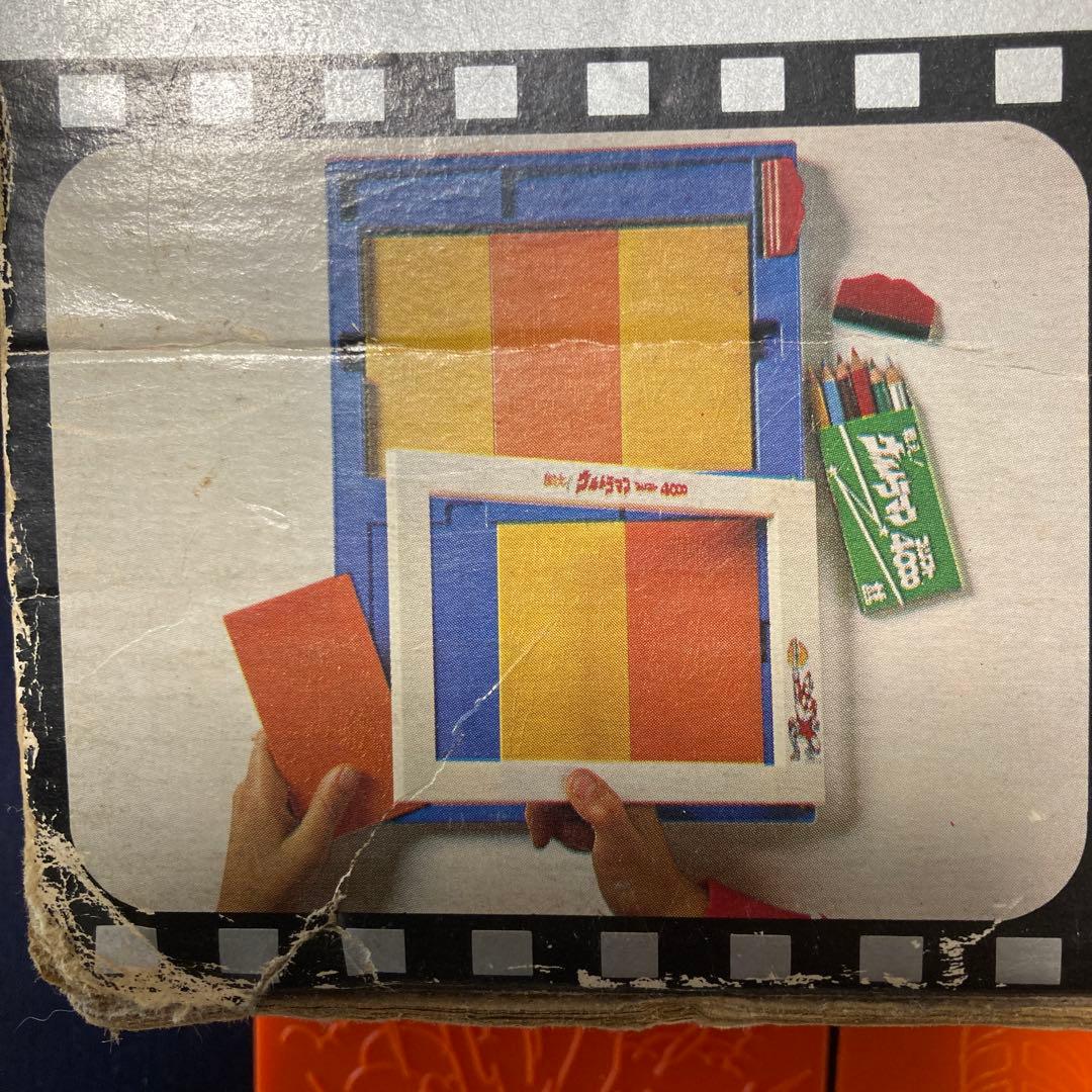 トミー　ウルトラマン プリント4000