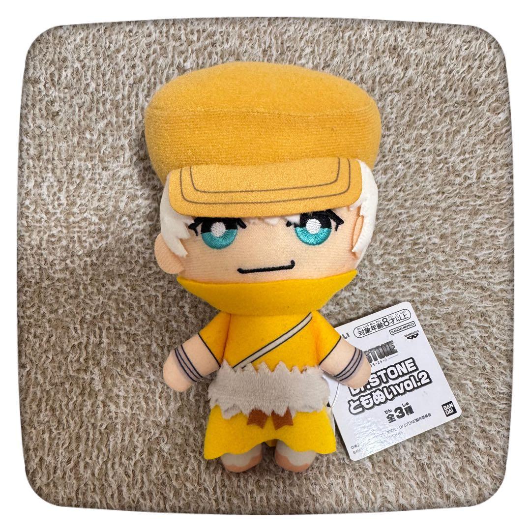 ドクターストーン Dr.STONE 西園寺羽京 ともぬい a - メルカリ